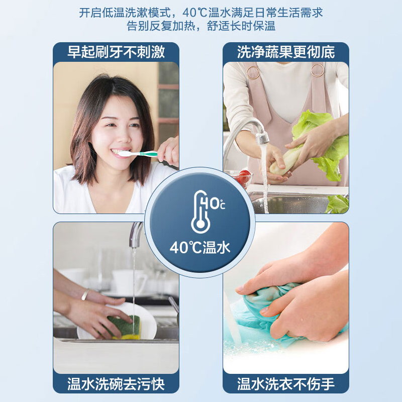 海尔统帅电热水器LEC5001-HM3储水式50升2200w速热恒温