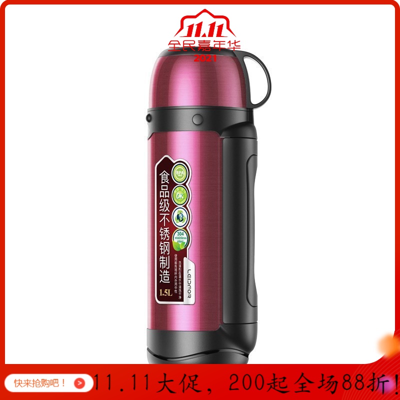 户外保温水壶便携保温杯大容量车载用婴儿冲奶粉热水瓶 玫红色1500ml_730