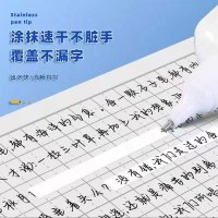 齐心18ml修正液 1瓶装