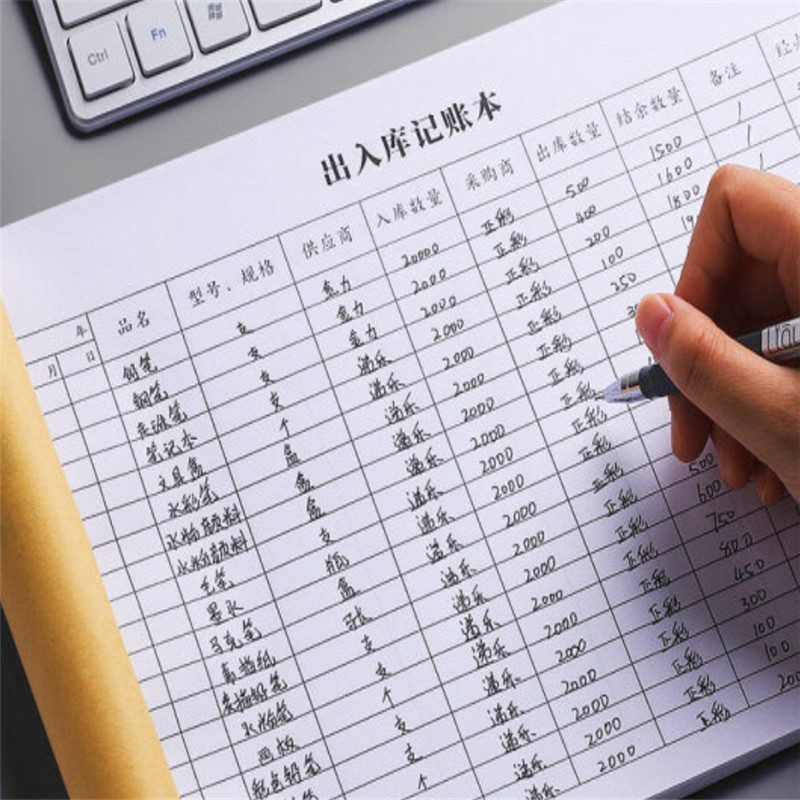 商品进货记录本出入库本库存笔记本登记本通用仓库存出货库存盘点入库出库单 4439 收支明细 (5本装)