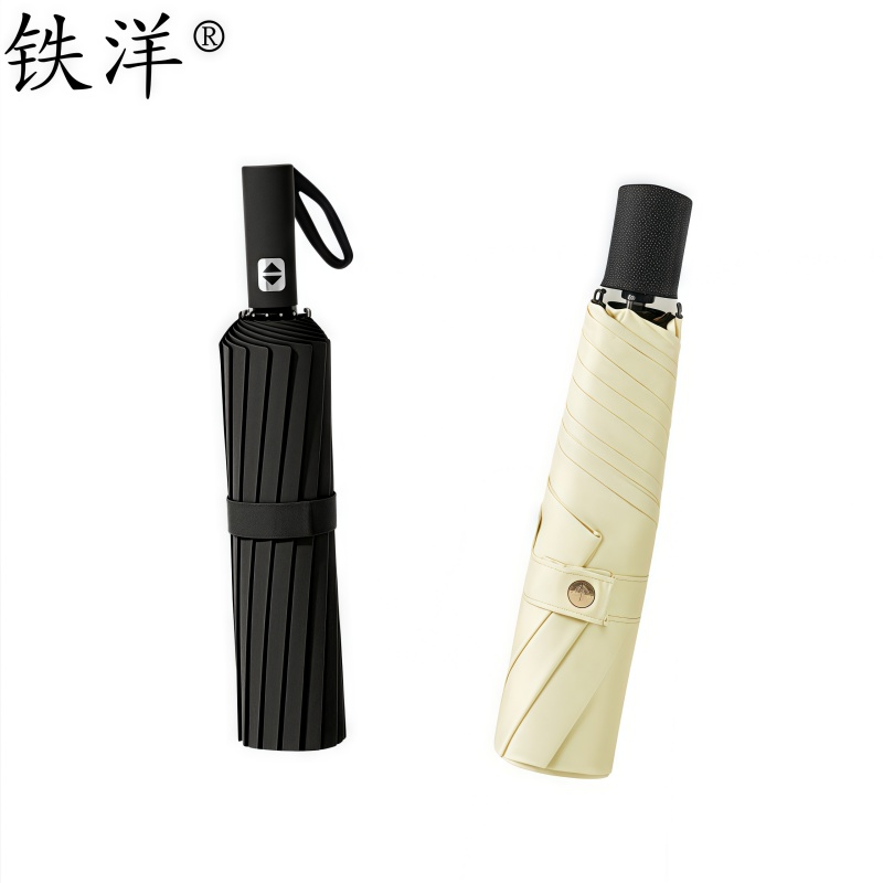 铁洋 双伞套装 手动+自动定制礼盒 套高清大图