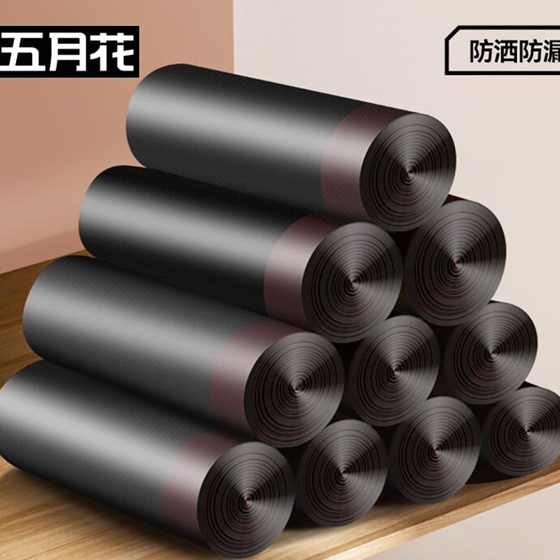 五月花 抽绳垃圾袋 200只装