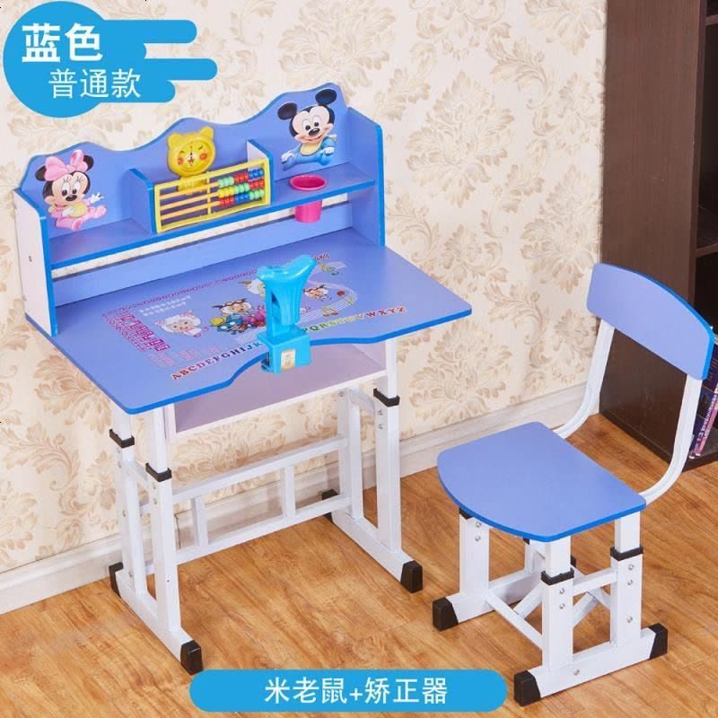 学习桌儿童书桌书柜简约组合男孩女孩家用小学生写字台课桌椅套装 点这里店长5星推荐[带矫姿宝+台灯] T图片