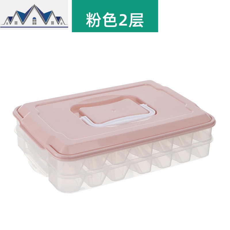 家用多层收纳盒厨房冰箱保鲜透明有盖馄饨盒水饺托盘饺子盒冻饺子_2_701 饺子盒粉色双层