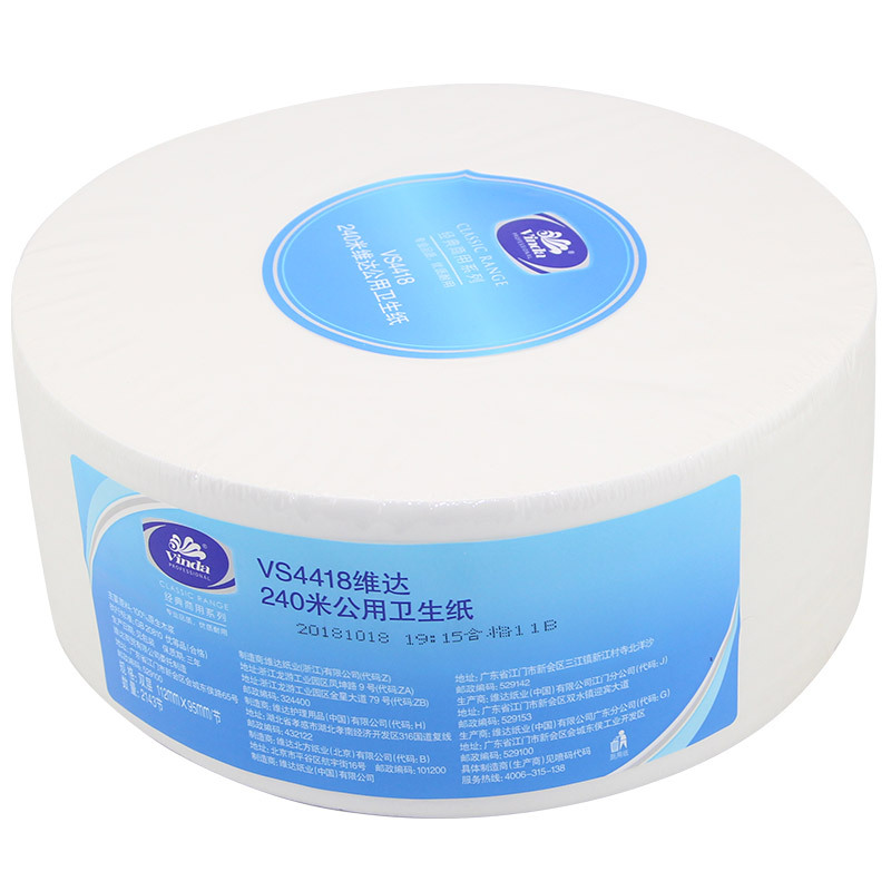 维达(Vinda)卷纸vs4418商用大卷纸卫生纸大盘纸厚实耐用双层超韧手纸厕纸 12卷/箱 5箱起发