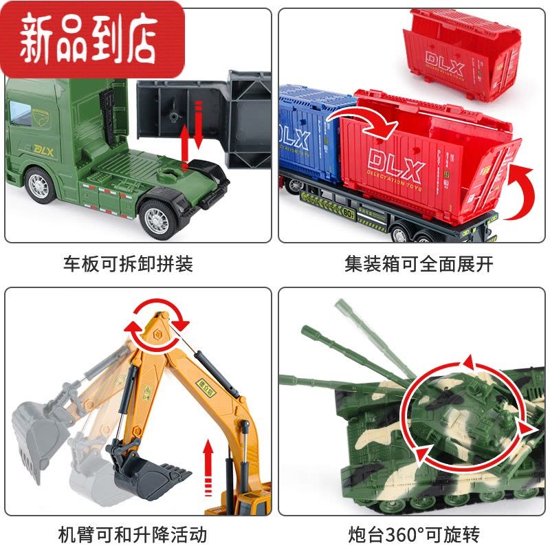真智力仿真工程运输车玩具儿童大号平板拖车带挖机男孩坦克吊车铲车套装 []拖车带装甲车图片