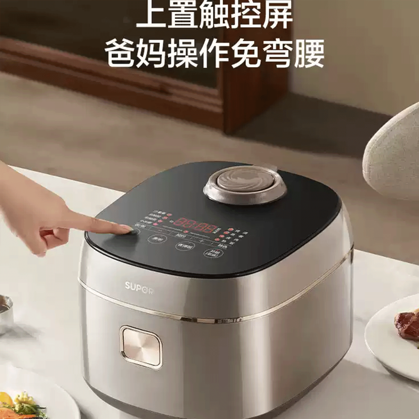 苏泊尔电饭煲 球釜电饭锅 家用多功能锅 微压煮粥锅 球釜柴火饭 智能预约 米饭锅煮饭不粘锅 F50F79S/ 5L高清大图