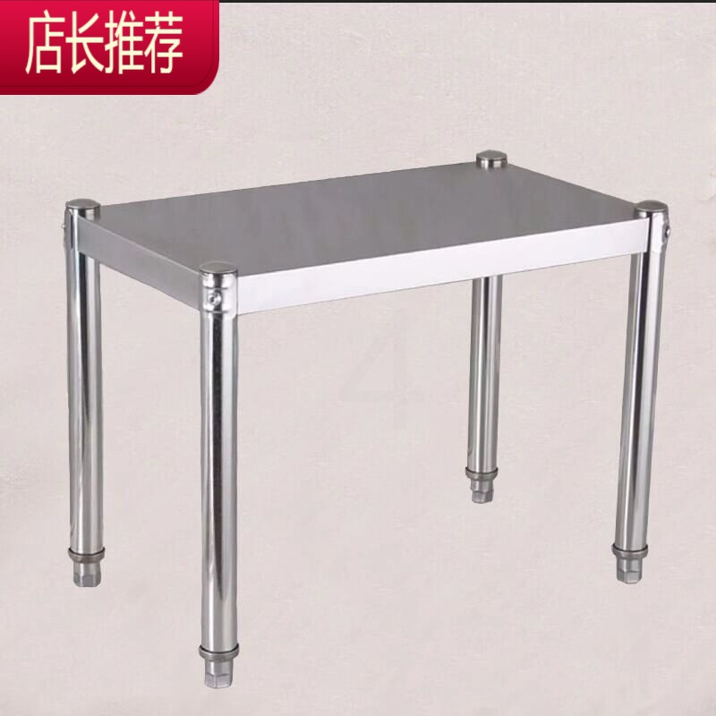 定做厨房置物架单2层微波炉架收纳调料储物放锅架子一1层架JING PING