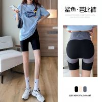 悬浮裤女夏季薄款无痕芭比束腰鲨鱼皮打底短裤悬浮裤收腹提臀正版