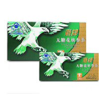 【送有糖20包】鹰牌无糖花旗参茶 3g/包*20包 保健食品