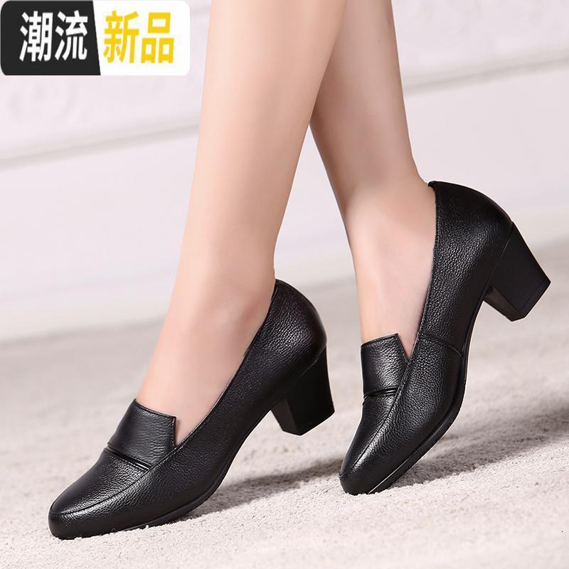 2020春秋中老年女士皮鞋妈妈鞋真皮女单鞋软底中跟大码女鞋4143广赫