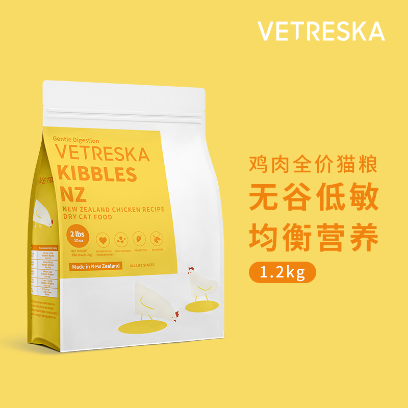 未卡猫粮 新西兰猫粮散养鸡配方1.2kg 鸡肉味