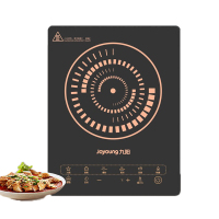 九阳(Joy ou n g) C21S-C2170-B4 电磁炉 ZMD安心系列触控微晶面板 2200w大火力