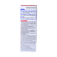 [2瓶装]日本小林制药 KOBAYASHI 清新安美露80ml/瓶 香港版原装进口弯弯樽装涂抹药液