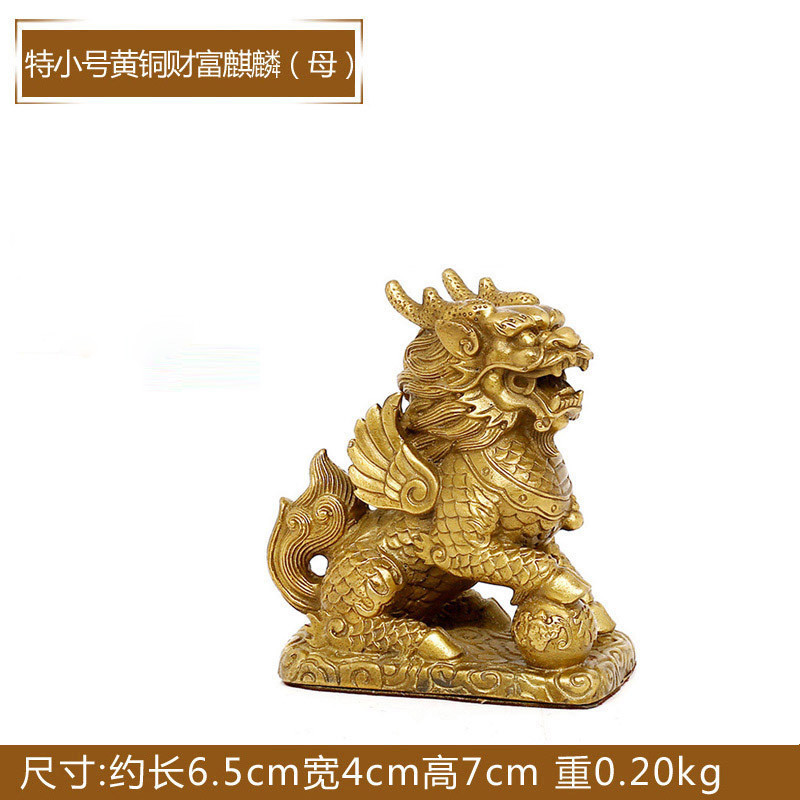 礼品之家大号纯铜麒麟摆件一对送子招财风水家居工艺品送女朋友七夕情人节礼物
