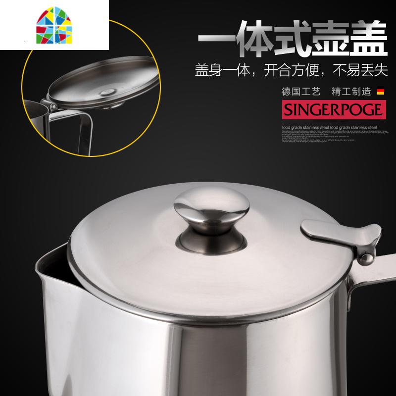 304不锈钢冷水壶 带盖拉花杯咖啡壶奶茶壶果汁壶冰水壶鹰嘴奶杯 FENGHOU 1.5L咖啡壶凉水壶高清大图