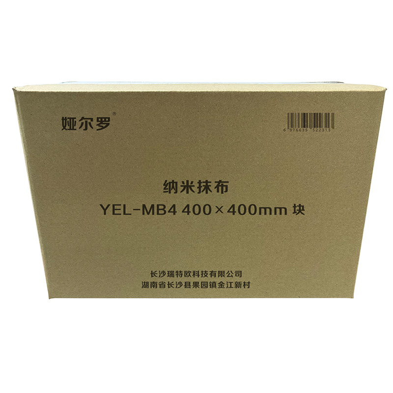 娅尔罗 纳米抹布 YEL-MB4 400×400mm 块高清大图