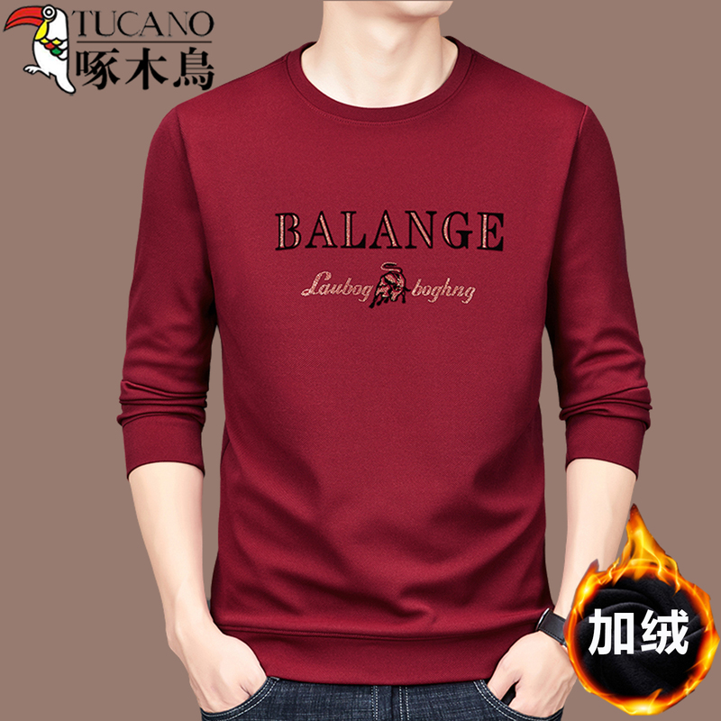 啄木鸟品牌秋冬新款长袖圆领纯棉卫衣男装高档t恤休闲加绒打底底高清大图