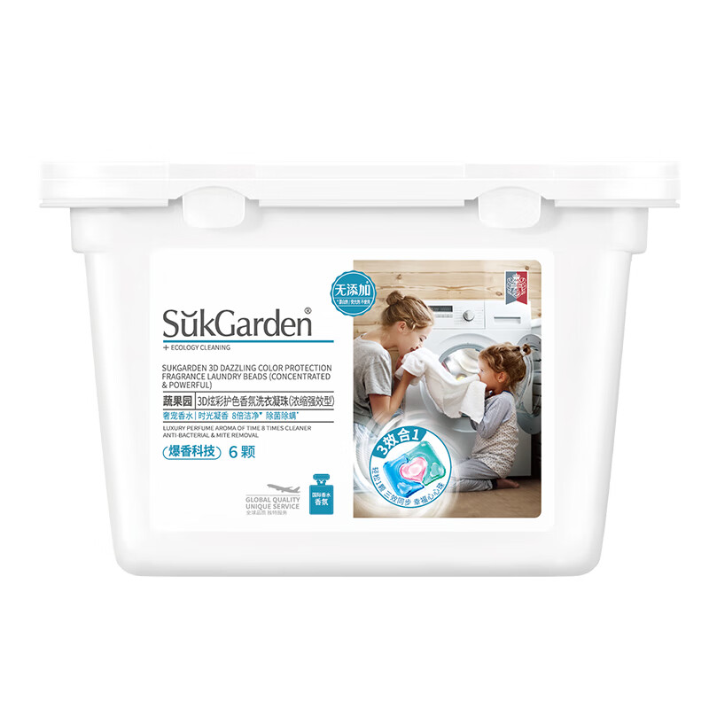 蔬果园3D香氛洗衣凝珠10g*6颗三腔浓缩洗衣液除菌洁净 持久留香