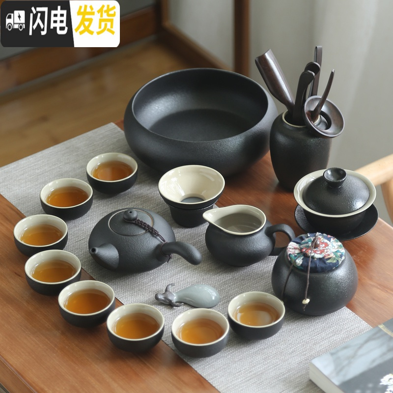 三维工匠整套茶具套装家用陶瓷黑陶功夫茶具茶壶茶杯乌金石小茶盘茶台茶托 侧把17头茶具(单茶具)