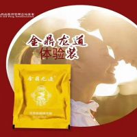 【体验装1袋】金鼎龙道百草肌膜精华露男用私处护理 3ml/袋