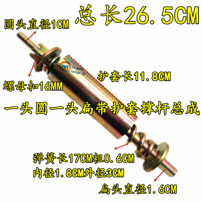 不带护套撑杆总成 福田春雨勇猛英虎玉米收割机原厂扒皮机涨紧弹簧撑杆总成摆动