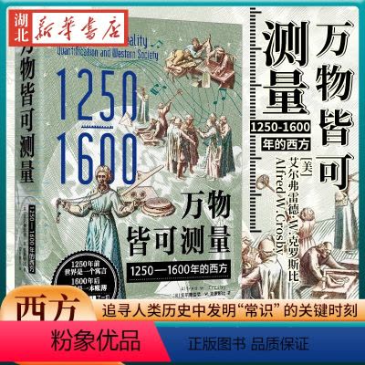 二战新史:鲜血与废墟中的世界,1931——1945 上下两册中文书 二战新史鲜血与废墟中的世界1931-1945(全2册)