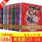 完美世界27 [正版] 完美世界全套1-31 共31册 辰东著 天使文化玄幻小说斗罗大陆小说 绝世唐门小说 斗罗小说