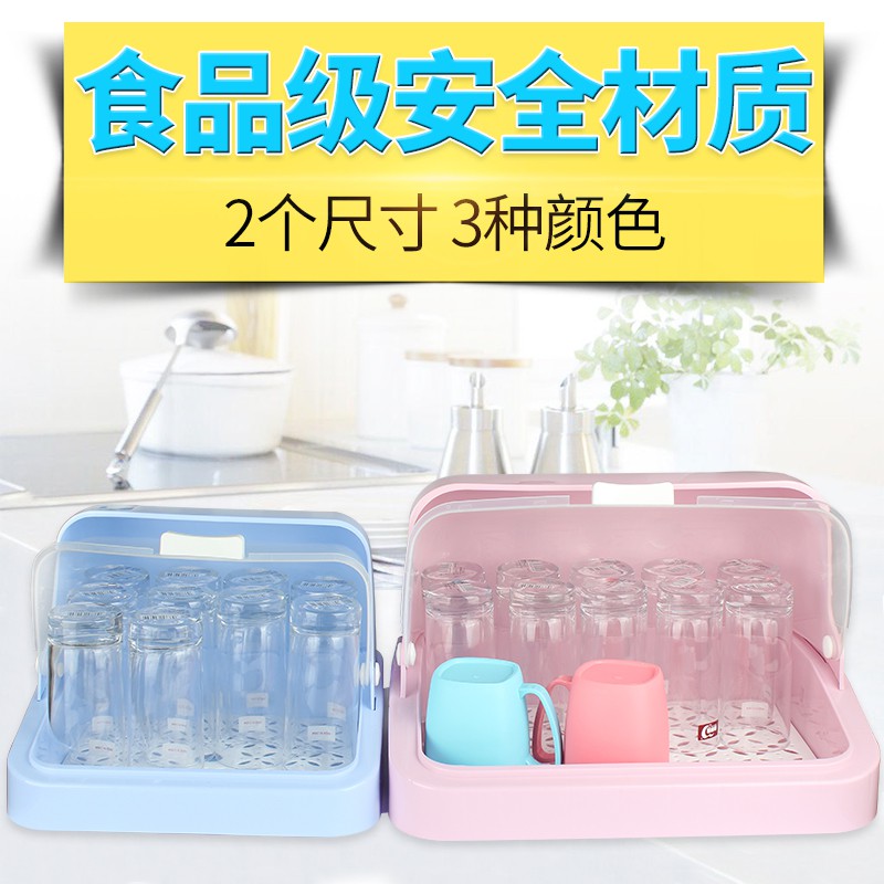 厨房置物架水杯架子沥水架碗架放碗筷收纳箱带盖防尘杯子收纳盒收纳层架 三维工匠高清大图