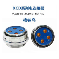 格钠乌 XCD系列 圆形电连接器 XCD45T4K1P40