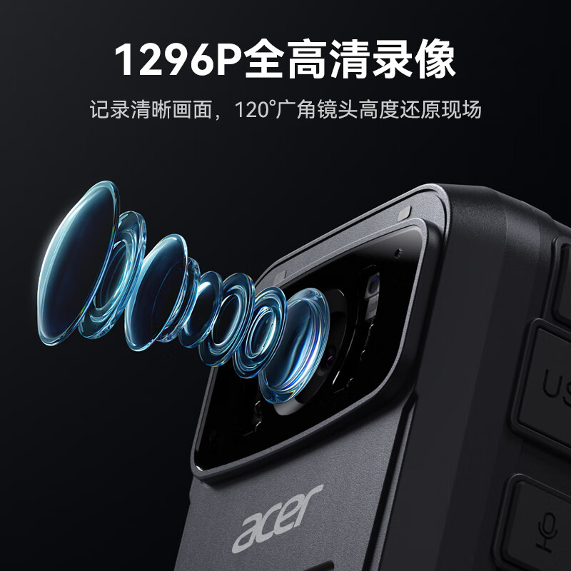 宏碁(acer)执法记录仪 DSJ-T2 32G 1296P录像长续航红蓝灯红外夜视高清大图