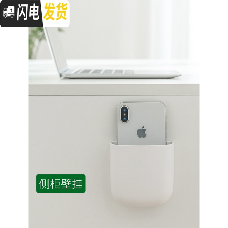 三维工匠遥控器收纳盒墙壁挂墙上遥控器盒空调遥控板挂架挂壁免打孔手机盒高清大图