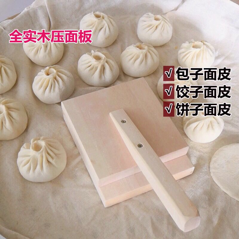 擀面杖(直径2.5cm长度) 饺子皮小型擀面皮压馅神器赶面皮小笼包压皮包子皮压皮压皮器神器