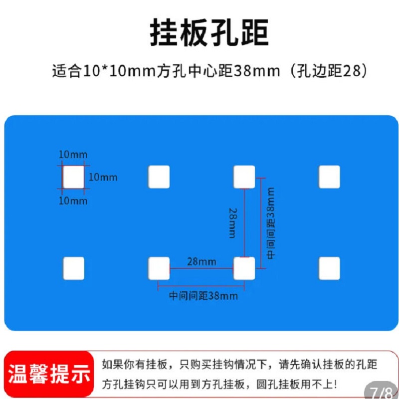 云锦友货架挂钩高清大图