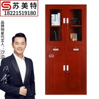 苏美特办公室文件档案储物柜红木纹家用书柜玻璃铁皮柜子钢制财务转印柜中二斗