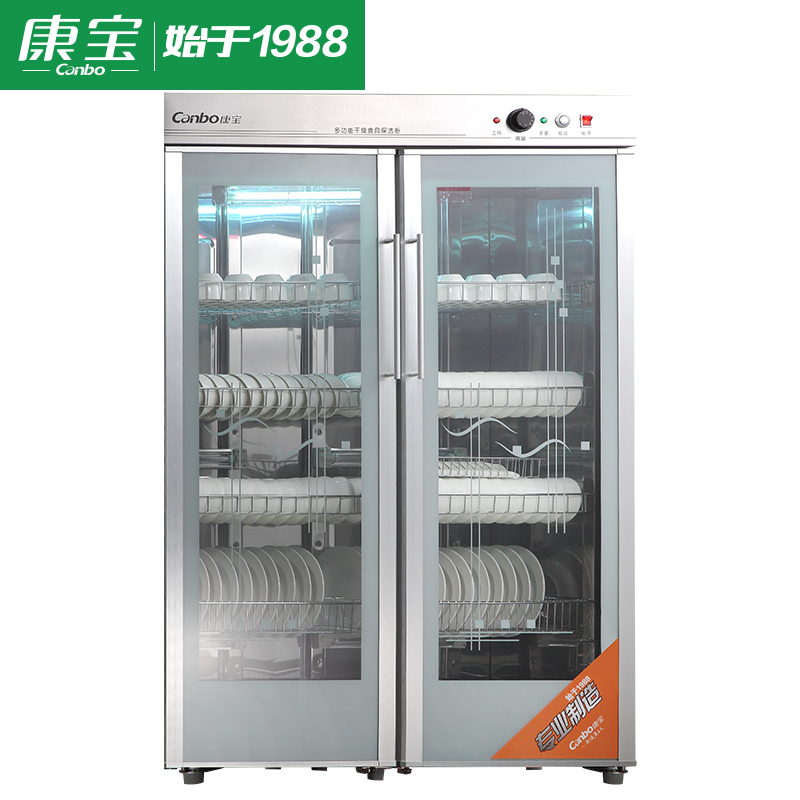 康宝(canbo) GPR700A-3 保洁柜立式商用大容量双门臭氧紫外线红外线酒店学校食堂餐具保洁碗柜高清大图