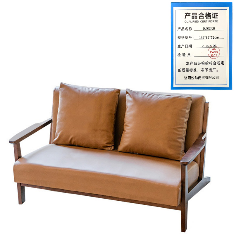 悦兴诚休闲沙发139*86*71cm张高清大图