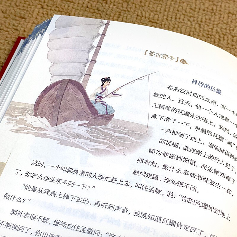 [正版]3本35元国学精粹增广贤文 全集完整版 布面精装原文译文注释评析故事贤书成人初中生国学经典增光劝世真广曾广贤文高清大图