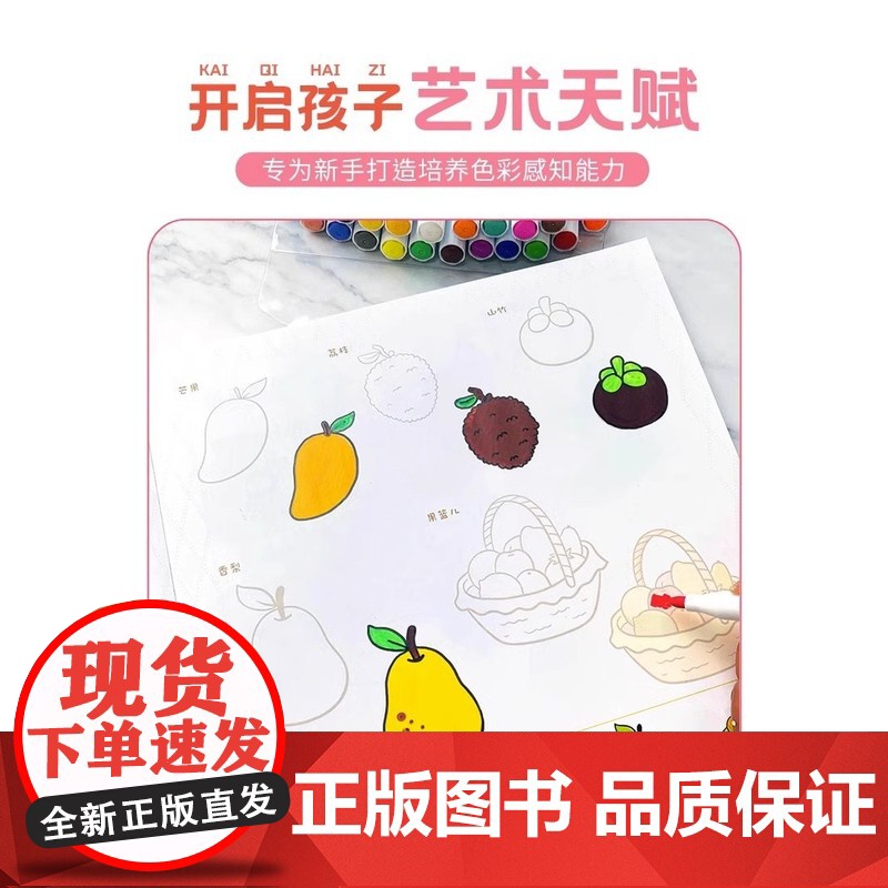 [央视网]软萌手账简笔画 软萌可爱 元气满满 案例丰富 素材实用 手账绘画素材 简笔画入门书 WJ高清大图