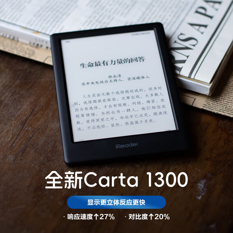 掌阅iReader Neo2电纸书电子书阅读器墨水屏智能学习笔记本6英寸阅读本高清大图
