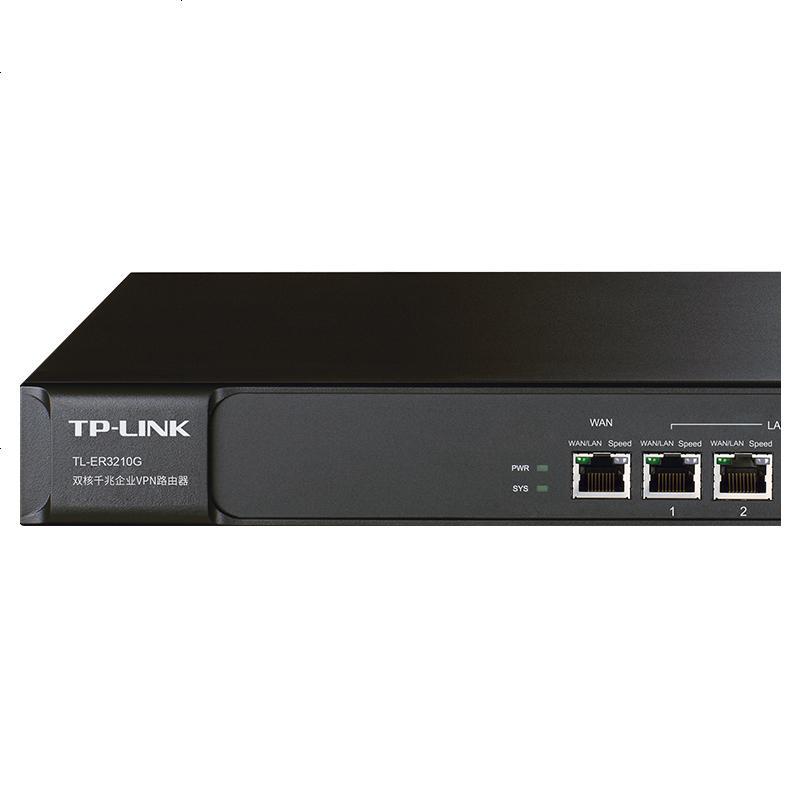 TP-LINK TL-ER3210G 单WAN口企业级有线路由器全千兆端口网口高速网络上网行为管理ap控制主机商用办公酒店宾馆网吧组网网关高性能大负载带机量300机架式