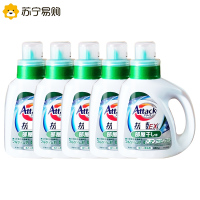 花王EX酵素洗衣液 去污高渗透洁霸洗衣液5瓶装