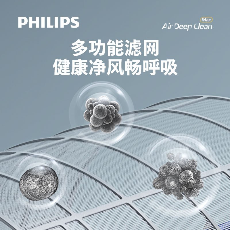 飞利浦(Philips)空调立式3匹变频新一级冷暖两用荷兰皇室美学典范之风客厅圆柱空调FAC72V1Na1SR(皇家蓝)