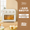美的(Midea)家用多功能空气炸锅电烤箱PT1510 高效脱脂 360°循环热风 15L浅杏色