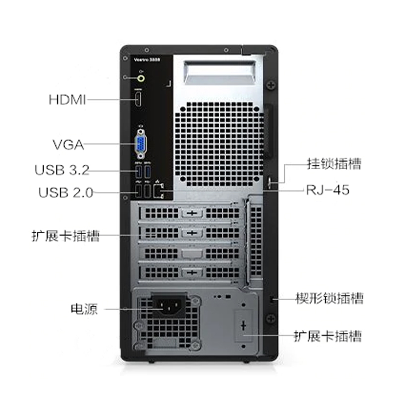 戴尔(DELL)成就3000系列 全新十代处理器i3 更强性能 更丰富扩展 商用办公 家用娱乐 台式机电脑 单主机定制(Intel i3-10100 8GB 1TB 集显)