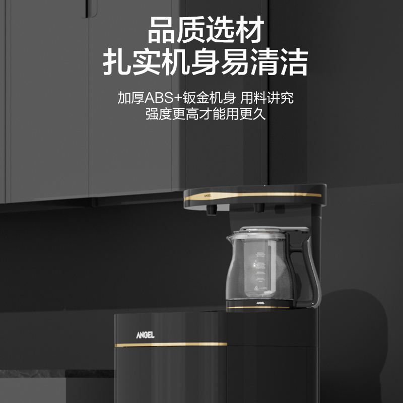 安吉尔茶吧机家用全自动智能变频下置水桶一体新款高端饮水机Y2696LK