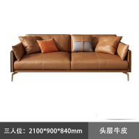易企采 三人位头层牛皮 2100*900*840mm 办公沙发茶几组合西皮简约现代商务接待办公室沙发意式极简