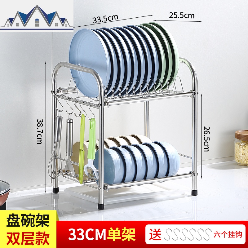 不锈钢厨房置物架晾洗放沥水碗架碗碟碗筷盘收纳盒餐具架台面多层 三维工匠高清大图