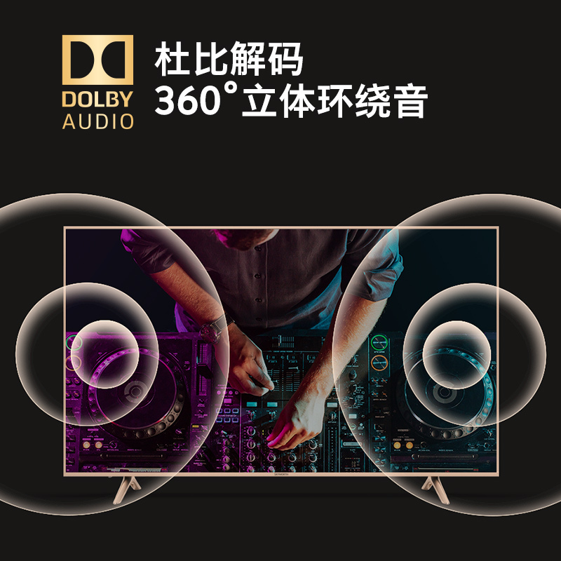 创维65E392G 65英寸4K超高清 HDR 全面屏 商业显示 二级能效 酒店功能 人工智能家用商用电视机