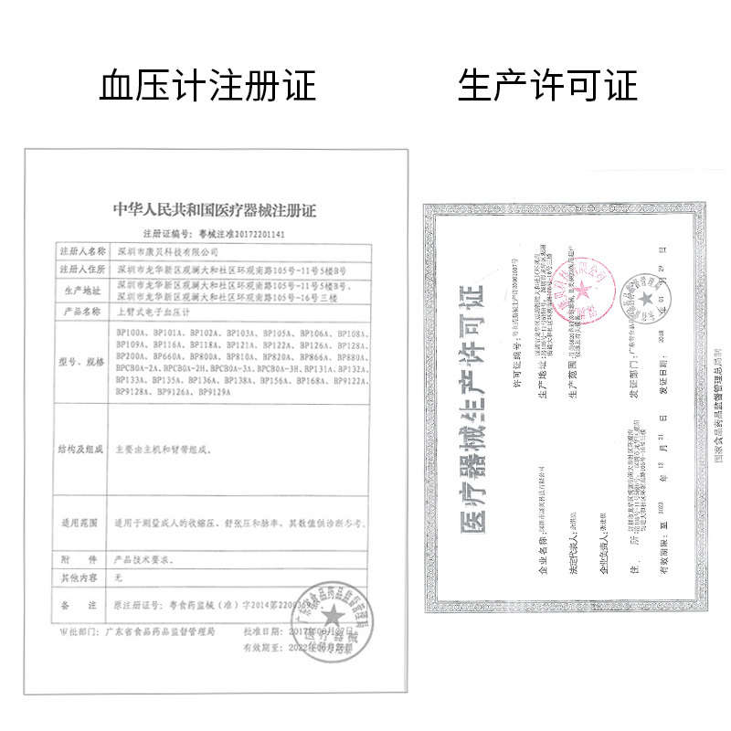 蓝韵 高精准全自动量血压测量仪家用 自动提示老人上臂式电子血压计测量表字体大屏显示BP102A橙色